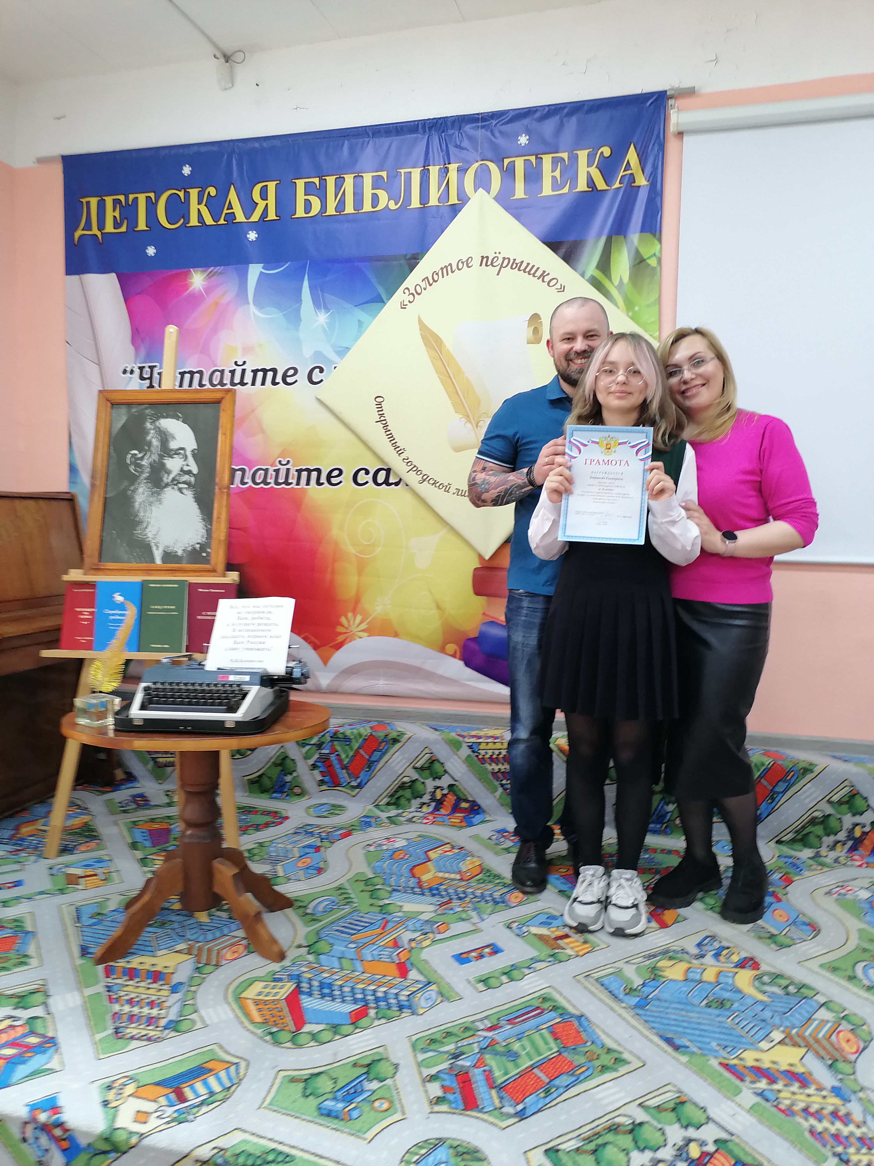 foto
